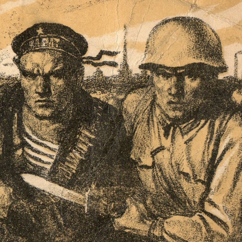 Soviet postcard of the initial period of the Second World War, 1941