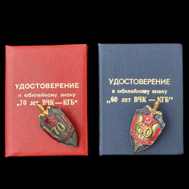 Lot of two signs of 60 and 70 years of the Cheka-KGB with the owner's documents