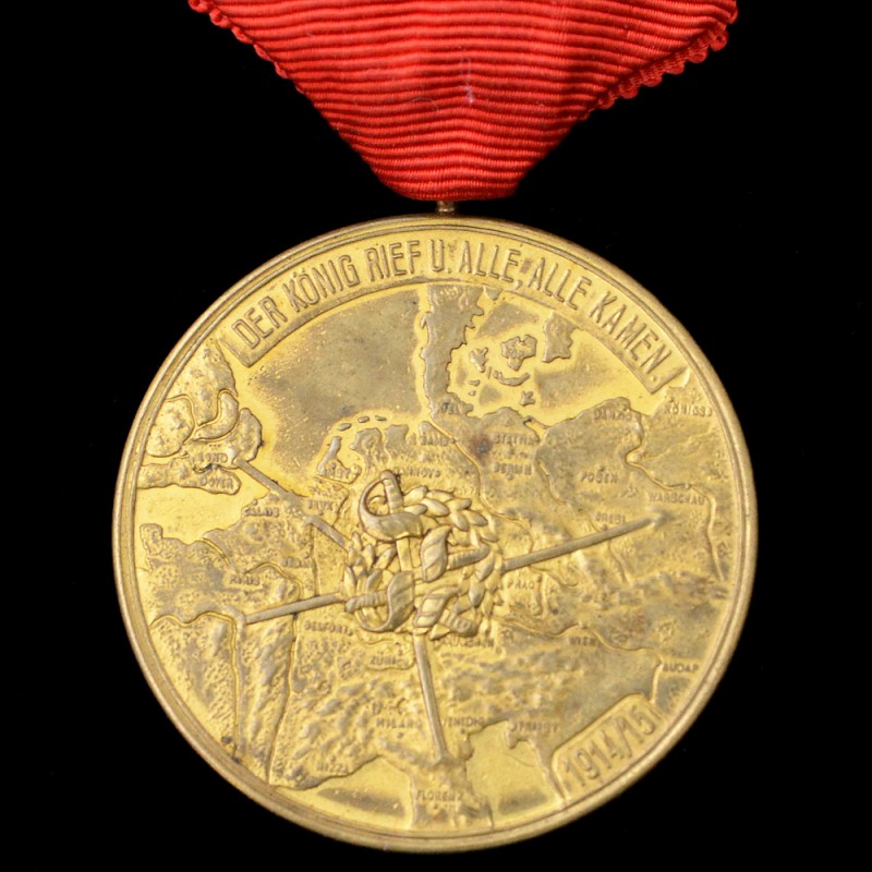 Medal for German military railway workers, in gold