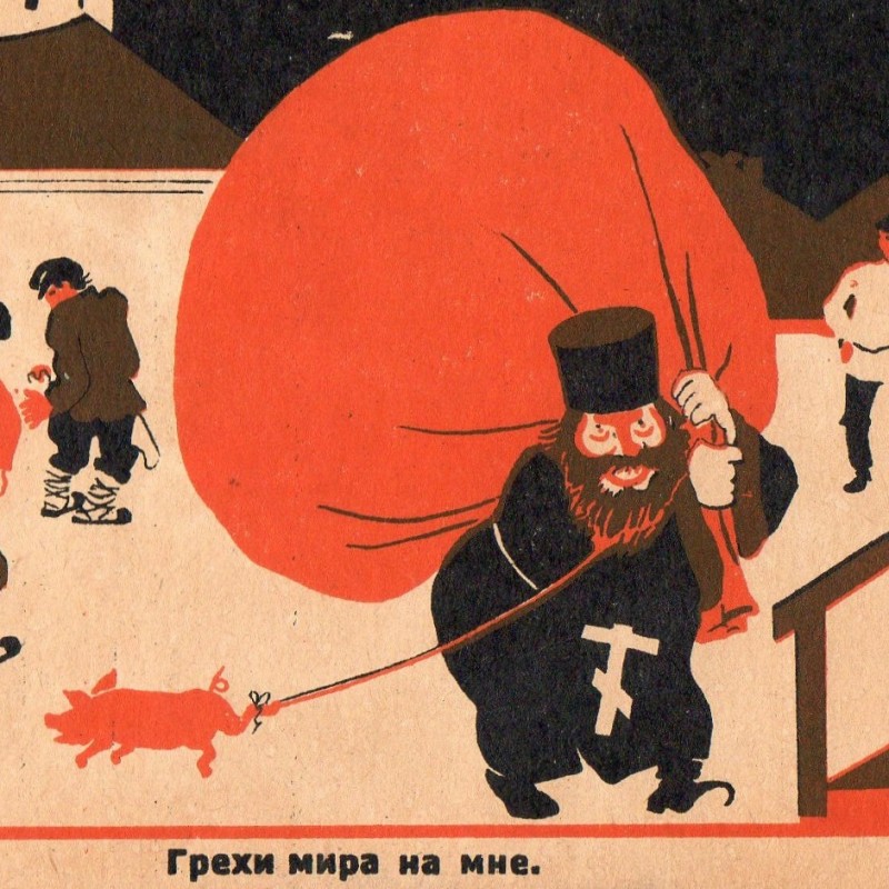 Postcard "The sins of the world are on me" of the publication "The Atheist at the machine"