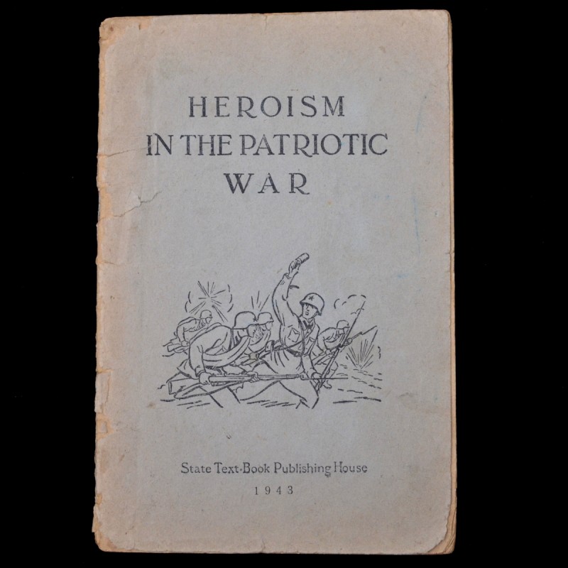 Stories in English "The Heroics of the Patriotic War", 1943
