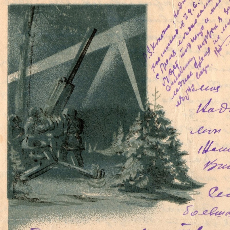 Military letter on the letterhead "Anti-aircraft gunners", 1942