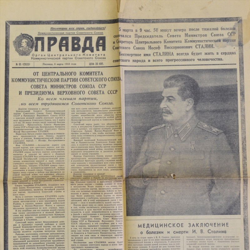 The "mourning" issue of the newspaper "Pravda": I. died. Stalin