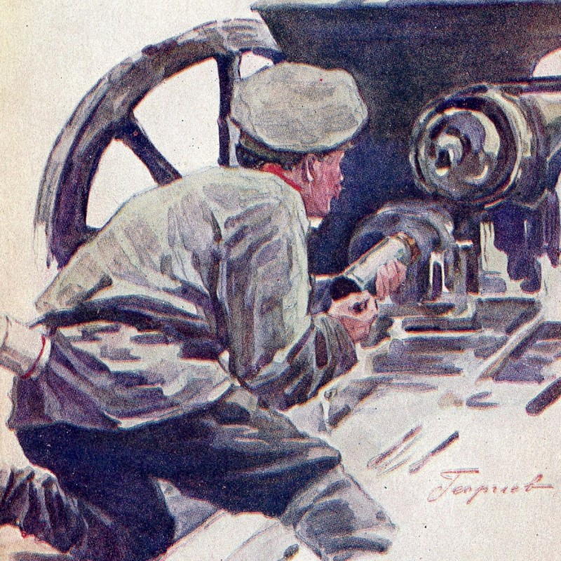 Postcard "Gunner", 1916