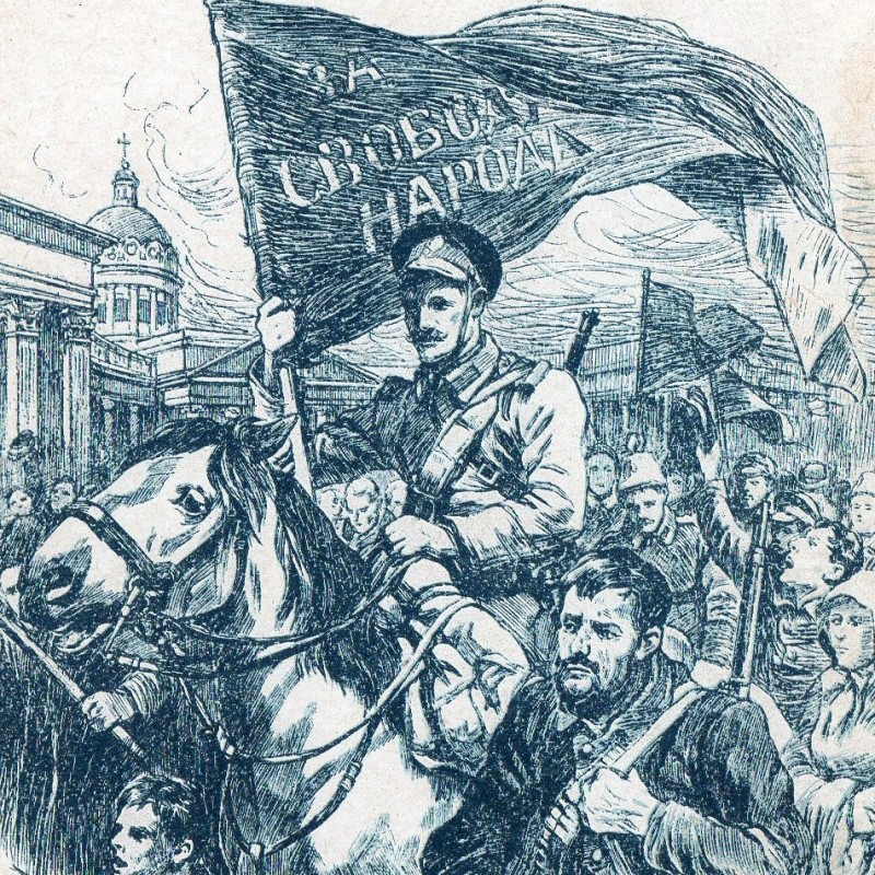 Postcard from the period of the February Revolution "For the freedom of the people"