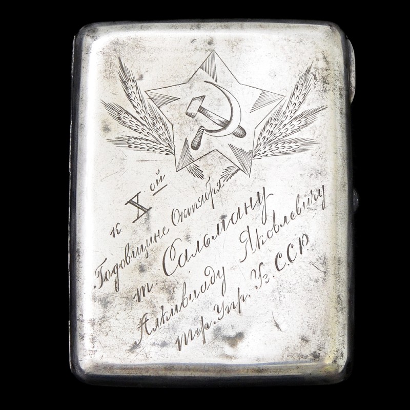 Award cigarette case for the 10th anniversary of the OGPU, 1928
