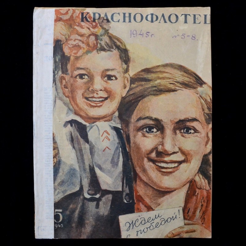 Krasnoflotets magazine No. 5-8, 1945, Dolgorukov's cartoon "TODAY HERE - TOMORROW THERE!"
