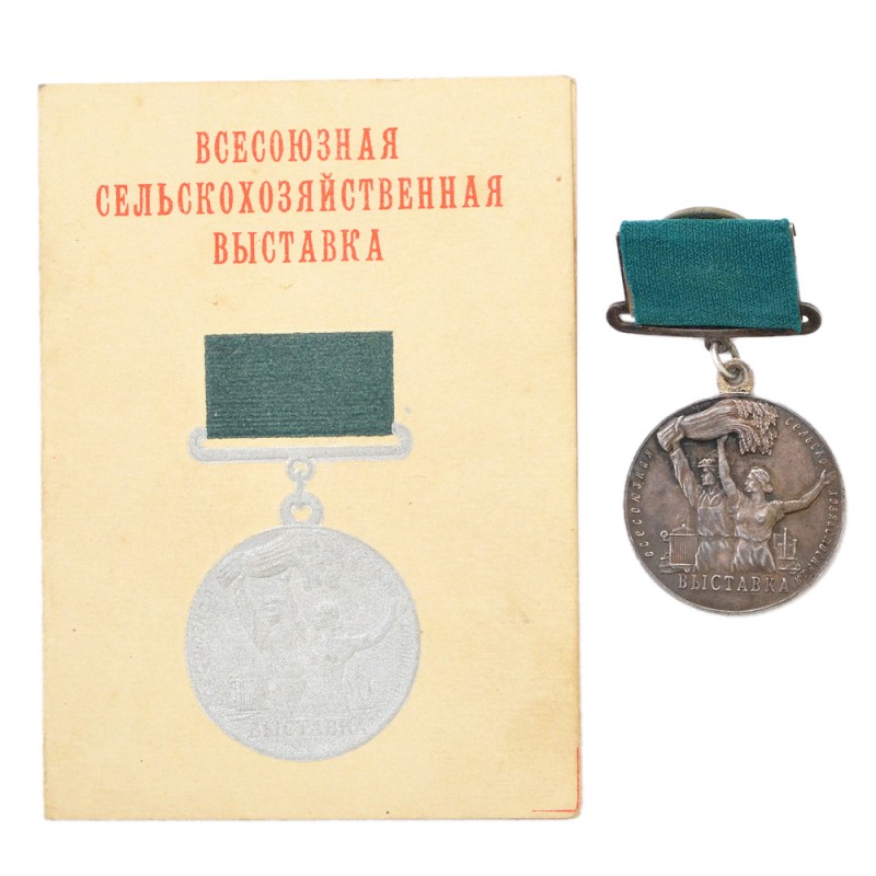 A large silver medal of the participant of the VSHV with the owner's document