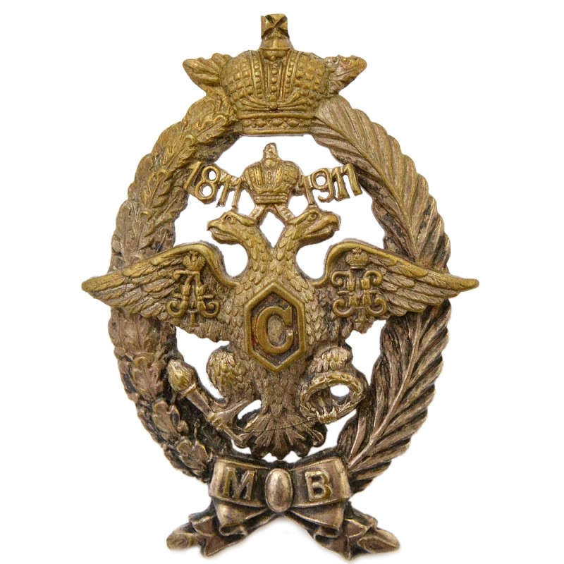 Badge "100 years of local troops 1811-1911"