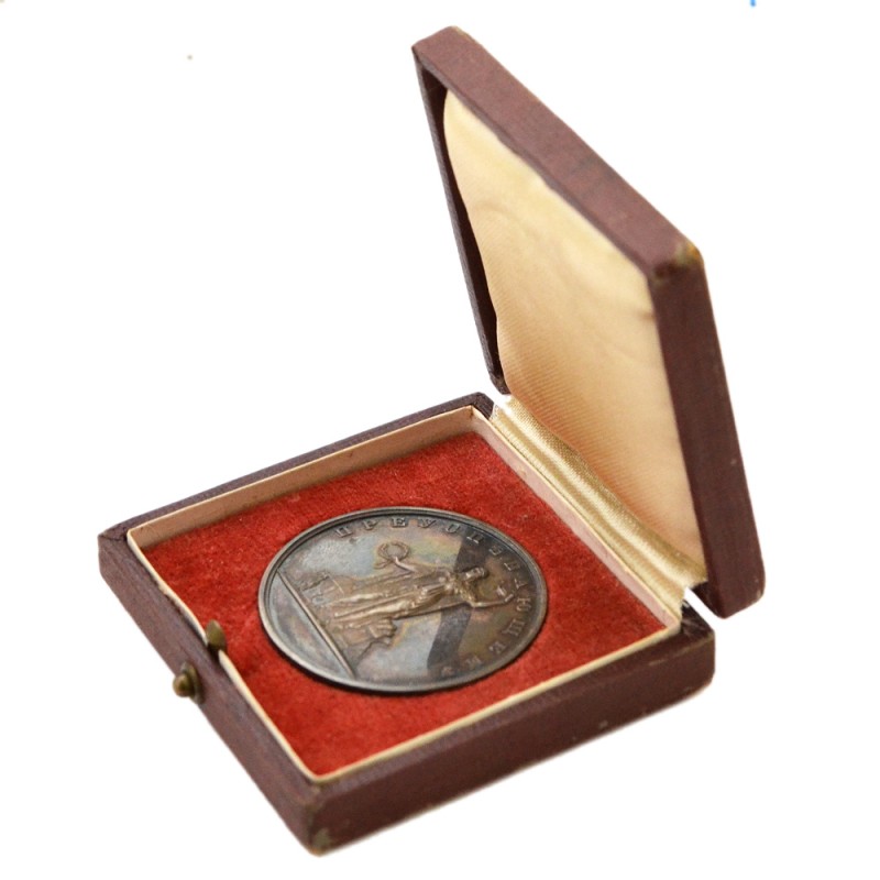 Silver medal for the "Successful" in the original case