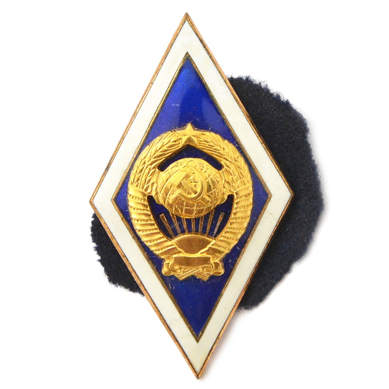 The badge of a graduate of the Soviet University