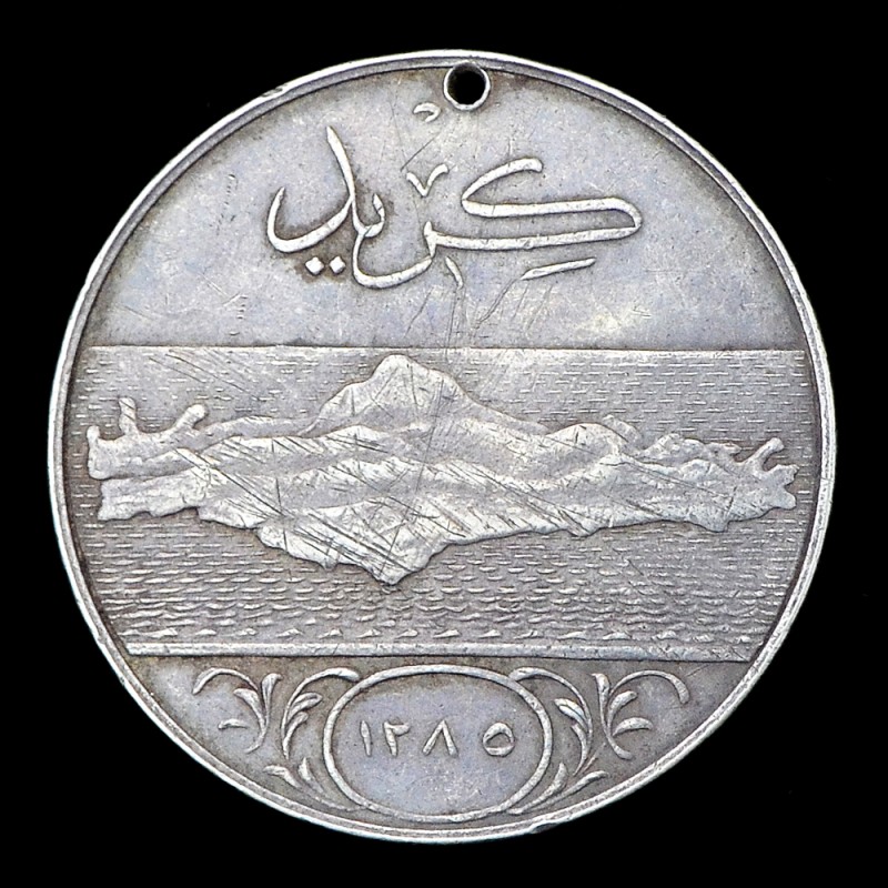 Turkish Medal for the suppression of the uprising in Crete in 1869