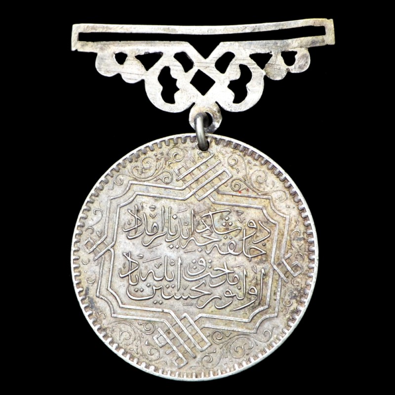 Turkey. 1862 model Life Saving Medal