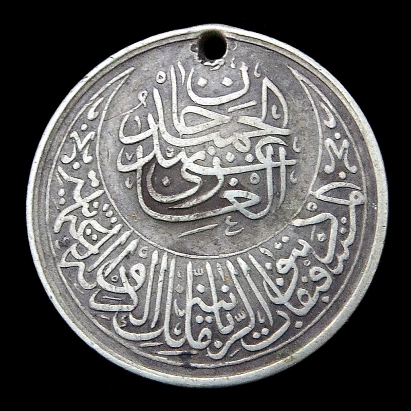 Turkish medal of the 2nd class for the suppression of the uprising in Yemen in 1892-1893