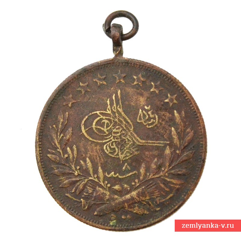 Turkey. Medal in honor of the accession to the throne of Sultan Abdulaziz, 1861