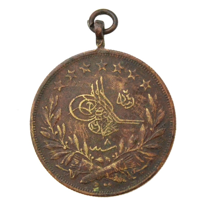 Turkey. Medal in honor of the accession to the throne of Sultan Abdulaziz, 1861
