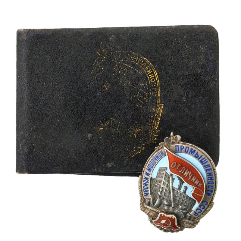 Badge "Excellent student of the meat and dairy industry of the USSR" No. 942 with the owner's document