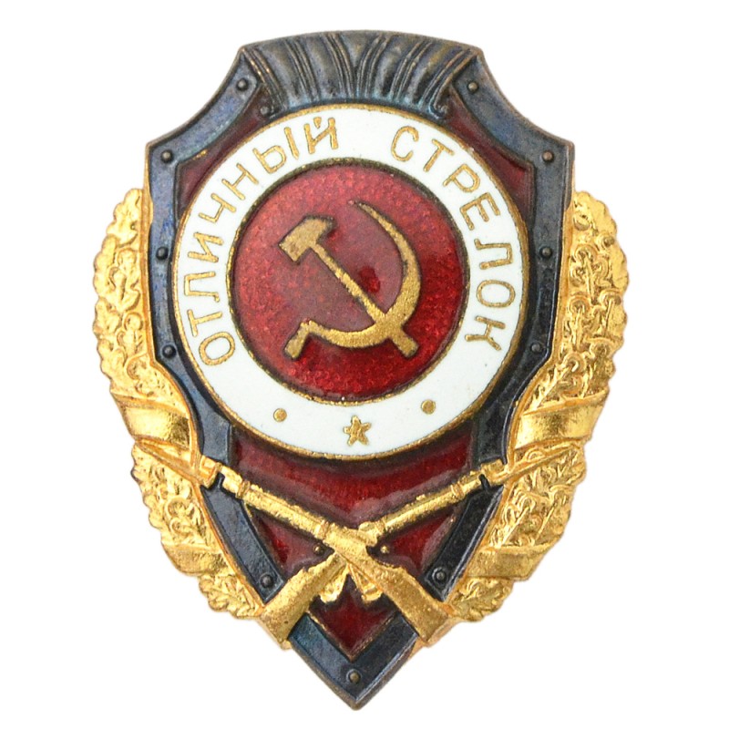 Badge "Excellent shooter" of the 1947 model