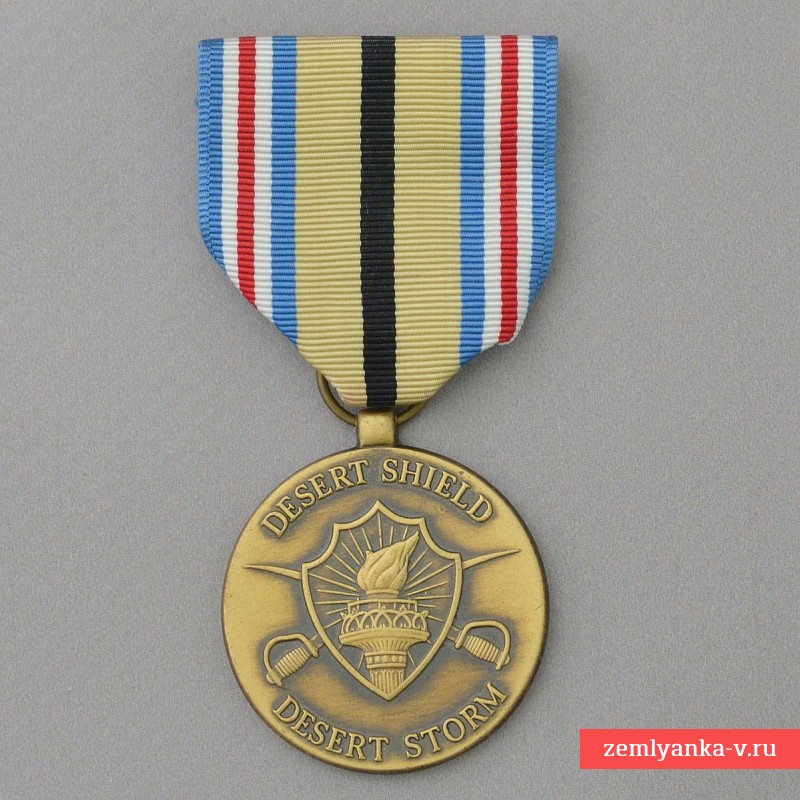 Medal of the US Department of Defense "Desert Shield. Desert Storm"