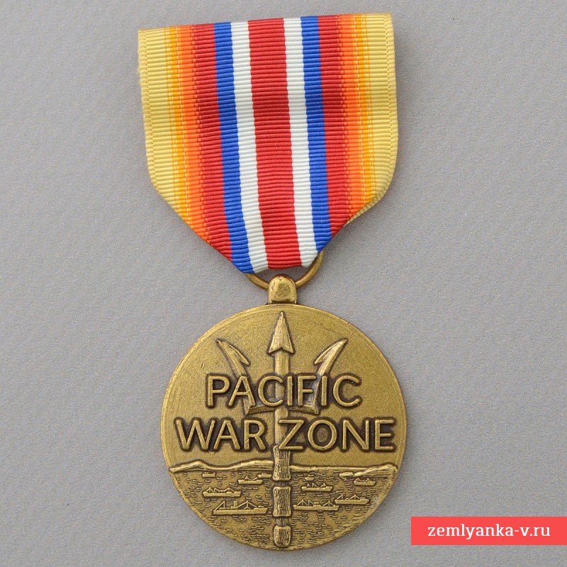 Pacific War Zone Merchant Marine Medal