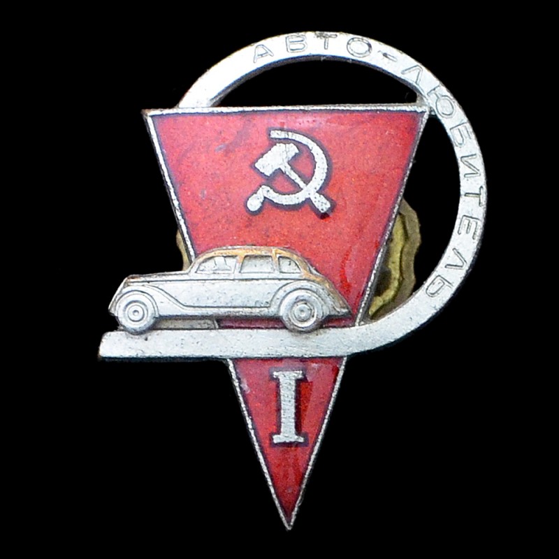Badge "Motorist" of the 1st stage