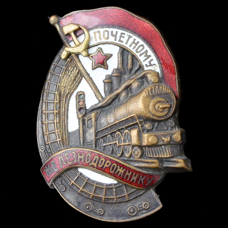 Badge of "Honorary railway worker" No. 20709