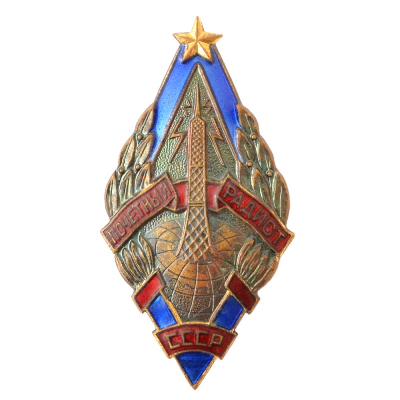 Badge "Honorary radio operator of the USSR"