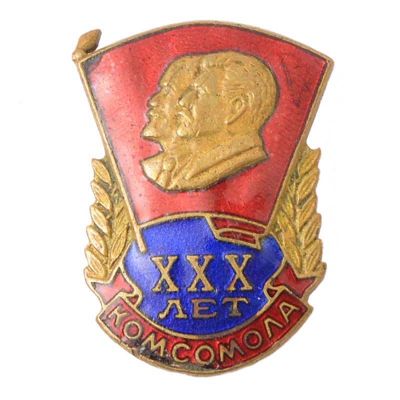 Badge "XXX years of Komsomol", type 1