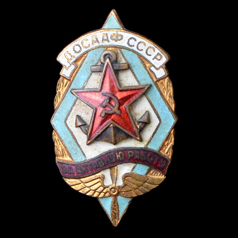 Badge "For active work in the DOSAAF of the USSR"