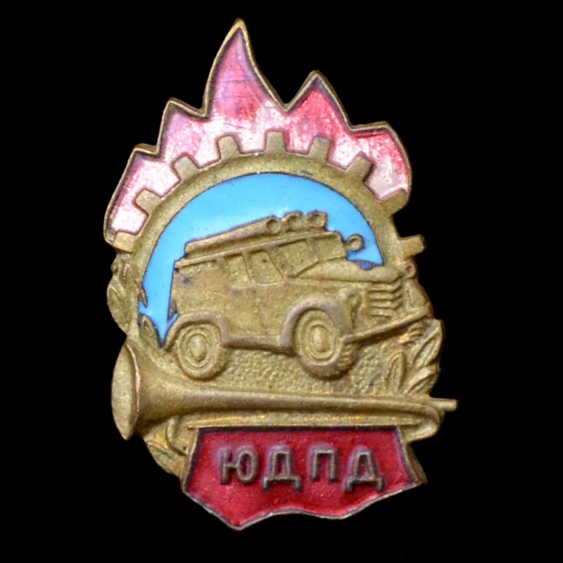 Badge "Young Fire Brigade Vigilante" (UDPD)