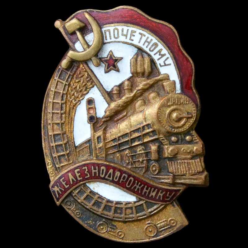 Badge of honor to the Railway Worker No. 110274