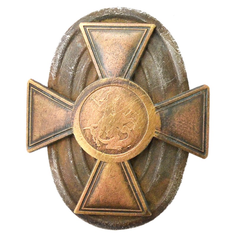 The badge of the rank and file of the St. George units of the RIA of the 1916 model