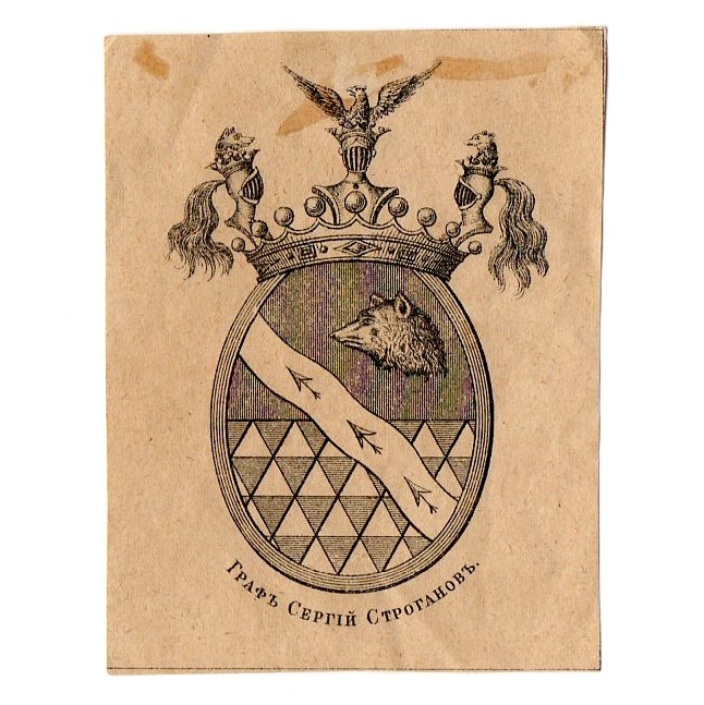 An ex - libris of a book from the library of Count S. Stroganov