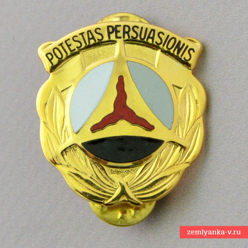 Badge of the 10th Battalion of Psychological Operations of the US Army