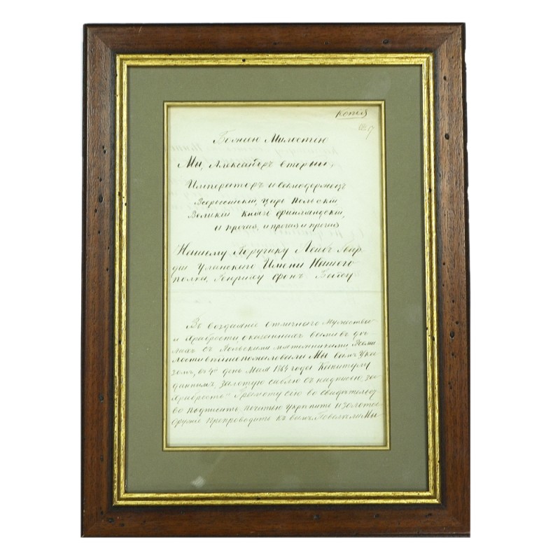 Alexander II's letter on awarding G. von Bach with a golden saber "For Bravery"