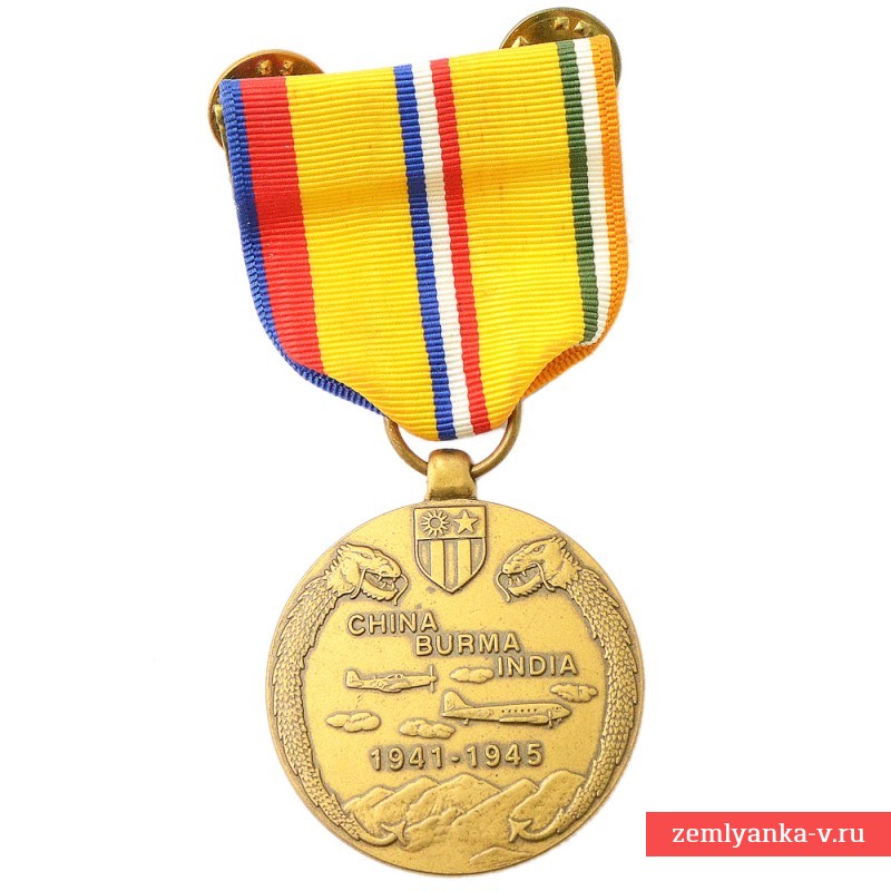 Medal in memory of the 50th anniversary of the end of the military campaign in China, Burma and India 1941-45