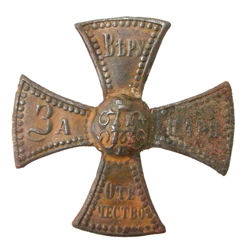 Cross (cockade) of a soldier of the state militia during the reign of Nicholas II, type 2