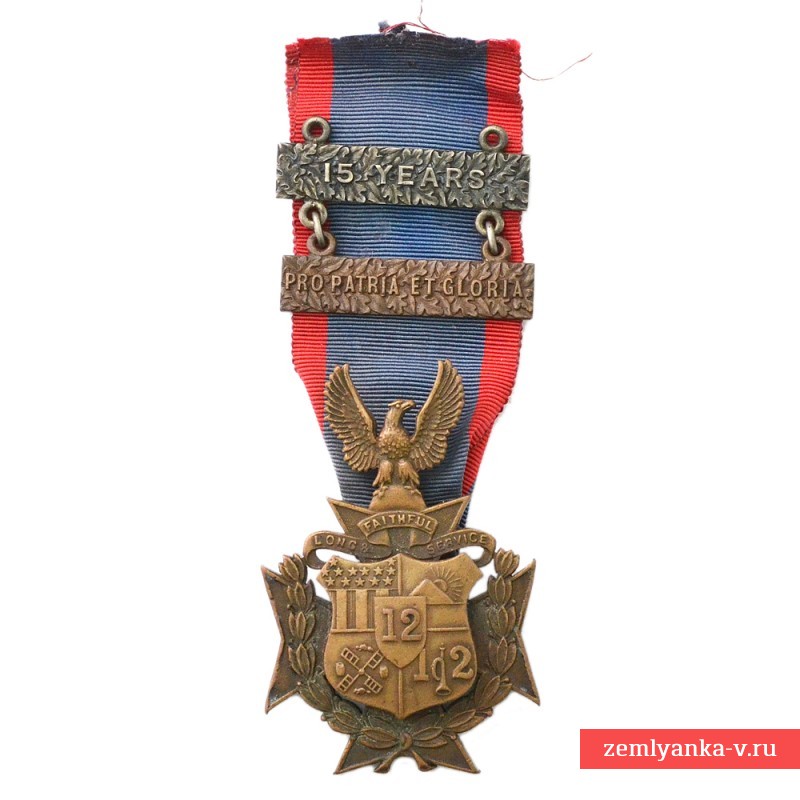 Medal of the 12th Regiment of the National Guard of the State of New York for 15 years of service