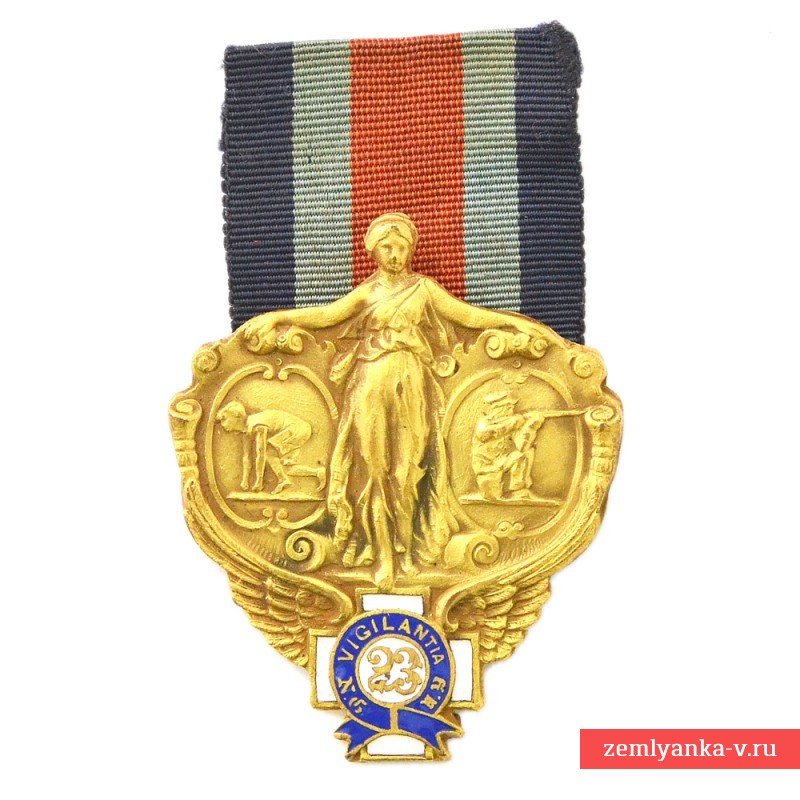Medal of the 23rd Regiment of the National Guard of the State of New York for athletic achievements