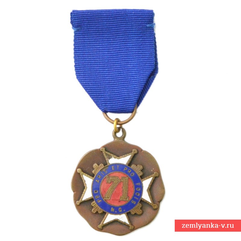 Medal of the 71st Regiment of the National Guard of the State of New York for the ½-mile run, 1920