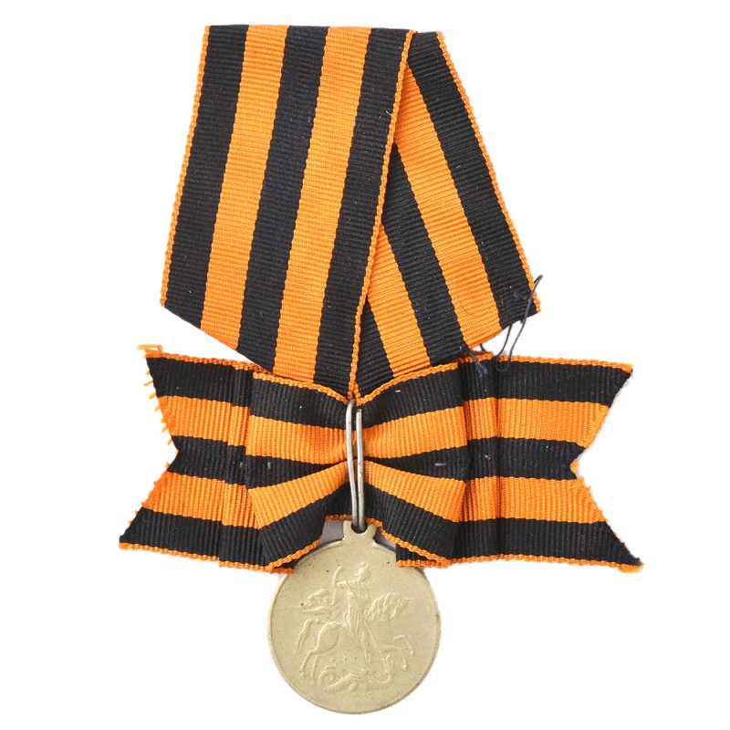 Medal "For Bravery" 3 art. No. 272768 of the period of the Provisional Government