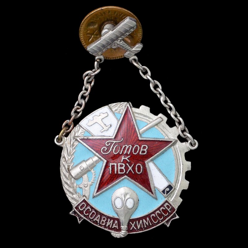Badge "Ready for Air defense of the USSR"
