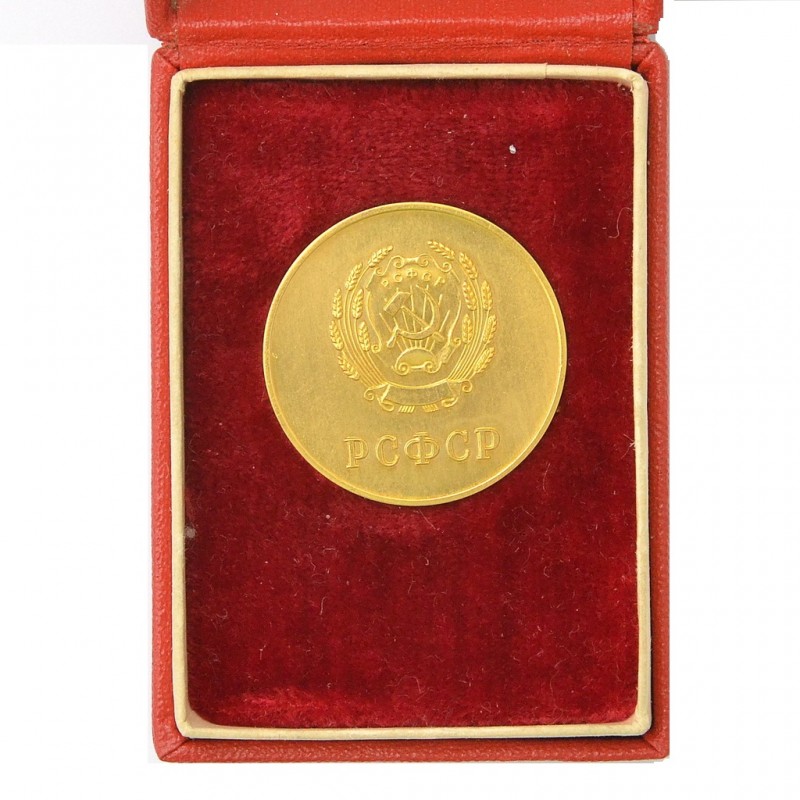 School gold medal of the RSFSR in a case