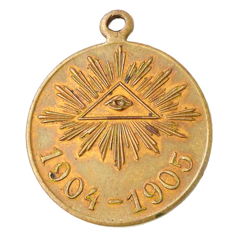 Medal in memory of the Russian-Japanese War of 1904-1905, suite