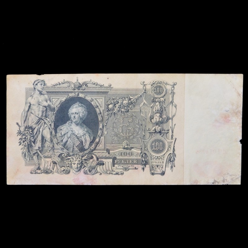 Banknote of 100 rubles of the sample of 1910, LCH, Shipov-Metz