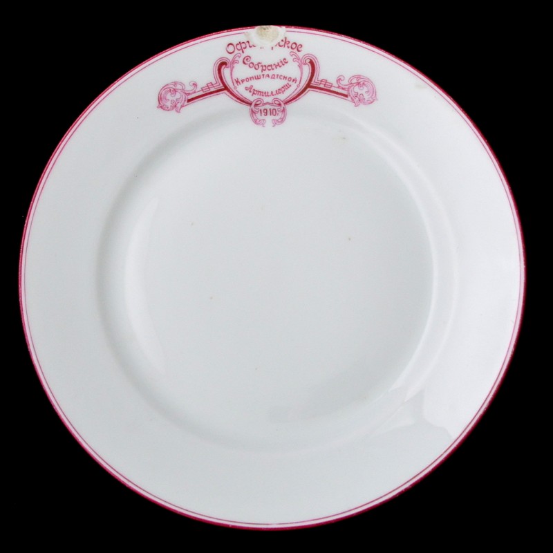 A dinner plate from the officers' collection of the Kronstadt Fortress Artillery, 1910