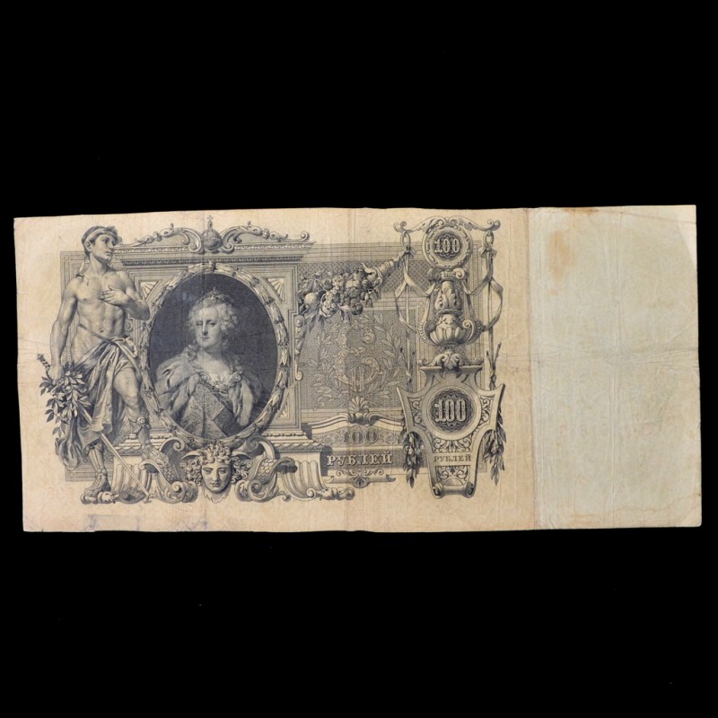 Banknote of 100 rubles of the sample of 1910, ZF, Shipov-Ivanov