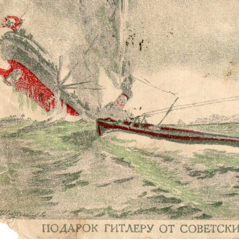 Postcard "Combat New Year's Red Navy greetings from the front!"