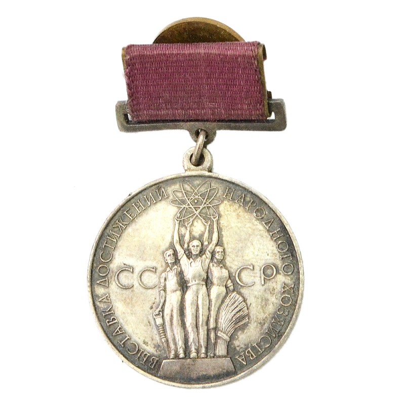 Big silver medal of the VDNH participant