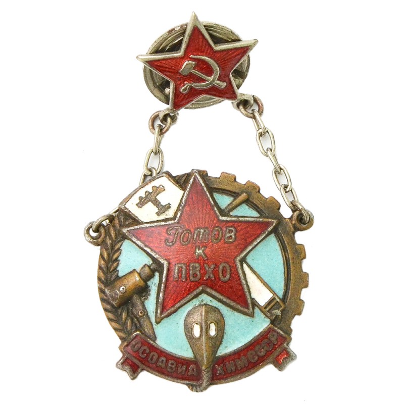 Badge "Ready for PVHO"
